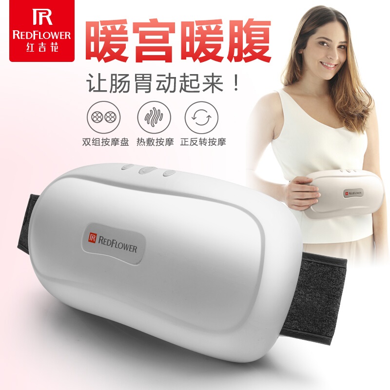 腹部按摩器仪 腹胀甩脂机肚子揉捏经络穴8t位电动按摩器 功|msdalam kategori Penjagaan diri/kesihatan/peralatan urut, Slimming, Penolakan lemak/lemak Broken/lemak lebur - dari Buy2taobao.com untuk memberikan perkhidmatan ejen Taobao profesional membeli