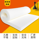 加厚床垫床褥1.5m床1.8米软垫双人家用褥子学生宿舍海绵1.2米垫被