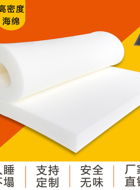 加厚床垫床褥1.5m床1.8米软垫双人家用褥子学生宿舍海绵1.2米垫被