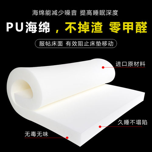 床垫双人加厚床海绵家用席梦思