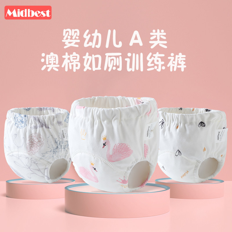 尿布裤防水可洗防侧漏男宝尿布裤纯棉 新生婴儿 训练裤女宝宝婴儿|ruв категории подгузник/шампунь/вскармливать/тележка кроватью, ткань пеленки/Мочи колодка, ткань пеленки - от Buy2taobao.com для оказания профессиональной услуги покупки агента Taobao
