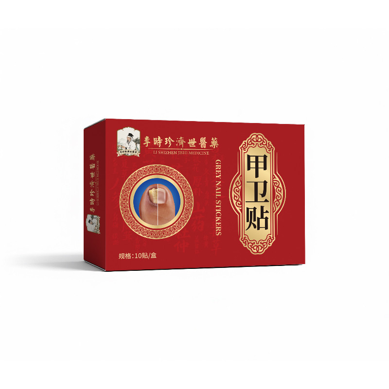 李时珍济世医业甲卫贴草本萃取优质甄选真材实料身体外用舒缓贴