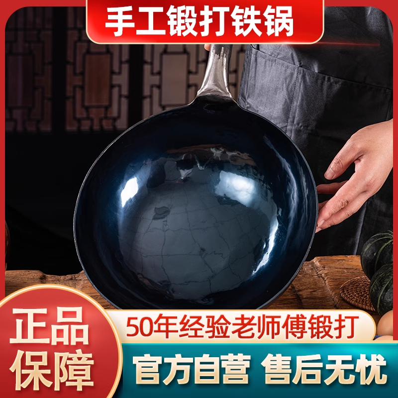 正宗章丘铁锅木把镜面黑锅轻便无涂层物理不粘锅手工锻打铁锅家用