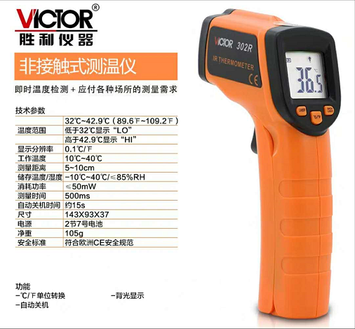 希玛红外线测温仪 厨房电子温度计工业测温枪烘培高精度炸油温表|msdalam kategori perkakasan/alat, instrumen, termometer - dari Buy2taobao.com untuk memberikan perkhidmatan ejen Taobao profesional membeli