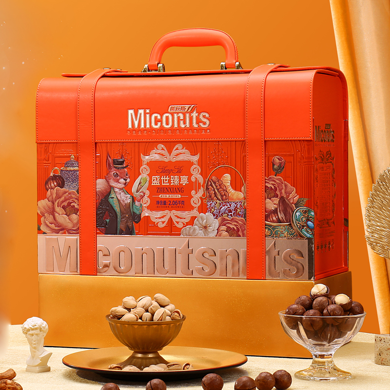 坚果礼盒美荻斯中秋礼品客户送礼
