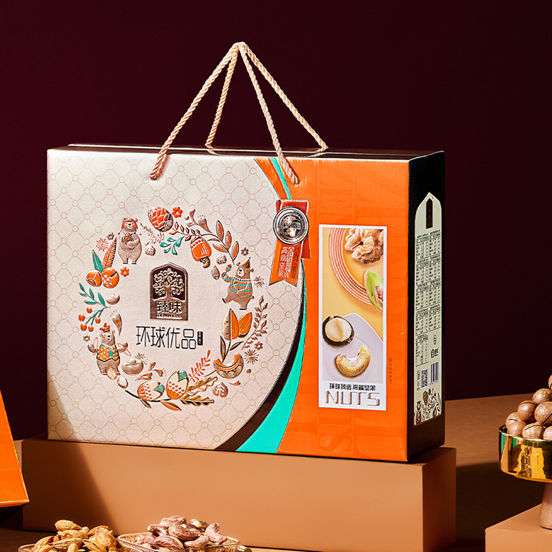 臻味坚果礼盒中秋大礼包客户送礼