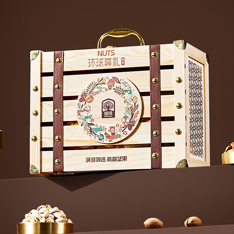 臻味坚果礼盒春节年货礼品送客户