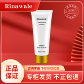 瑞倪维儿凝水保湿 乳液100g正品 专柜官网收缩毛孔改善暗沉补水护肤