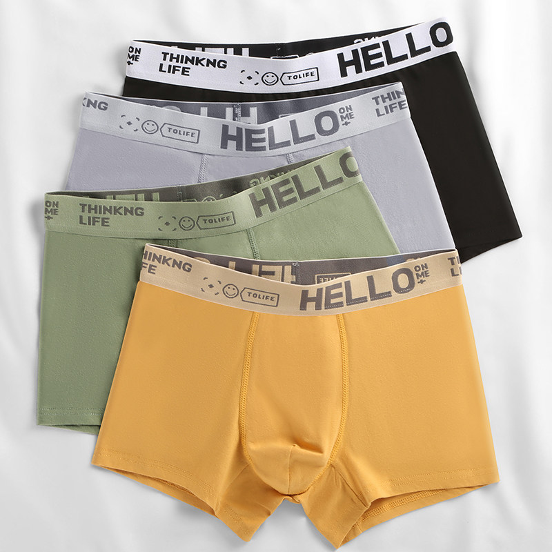 4条装男士内裤男潮流四角裤衩青年男生运动透气抗菌平角短裤头,女士内衣/男士内衣/家居服,男平角内裤,淘宝优惠券,粉丝福利购,淘宝优惠卷