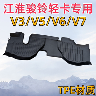 A8轻卡货车TPE大包围防水耐磨脚垫地板 专用江淮骏铃V6