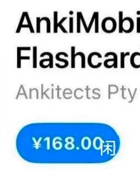 anki ankimobile 软件下载3 学习应用与记忆题库