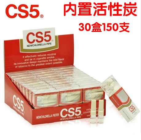 CS5烟嘴日本原装进口一次性过烟嘴