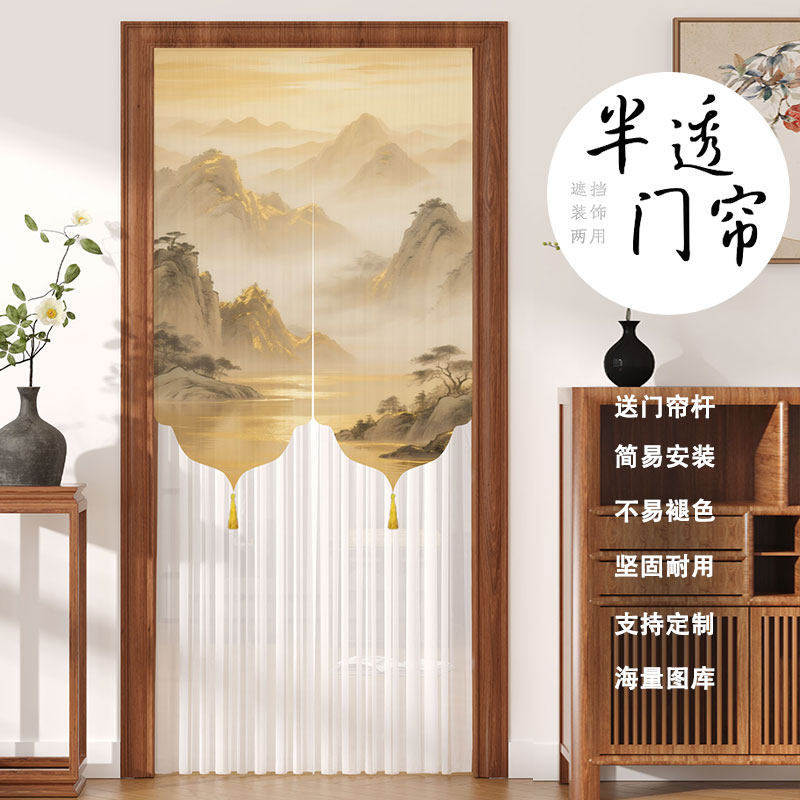 大尺寸防蚊遮挡门帘卫生间厨房