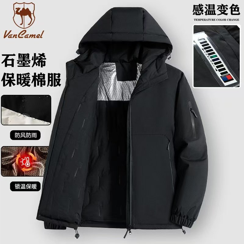 西域骆驼石墨烯保暖棉服男女情侣