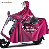 2025新款 拼色雨衣防水电动车雨披 电瓶车专用加厚防暴雨男女款