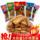 馋嘴娃娃手磨豆干小包装 解馋辣味零食小吃休闲食品豆腐干混合散装
