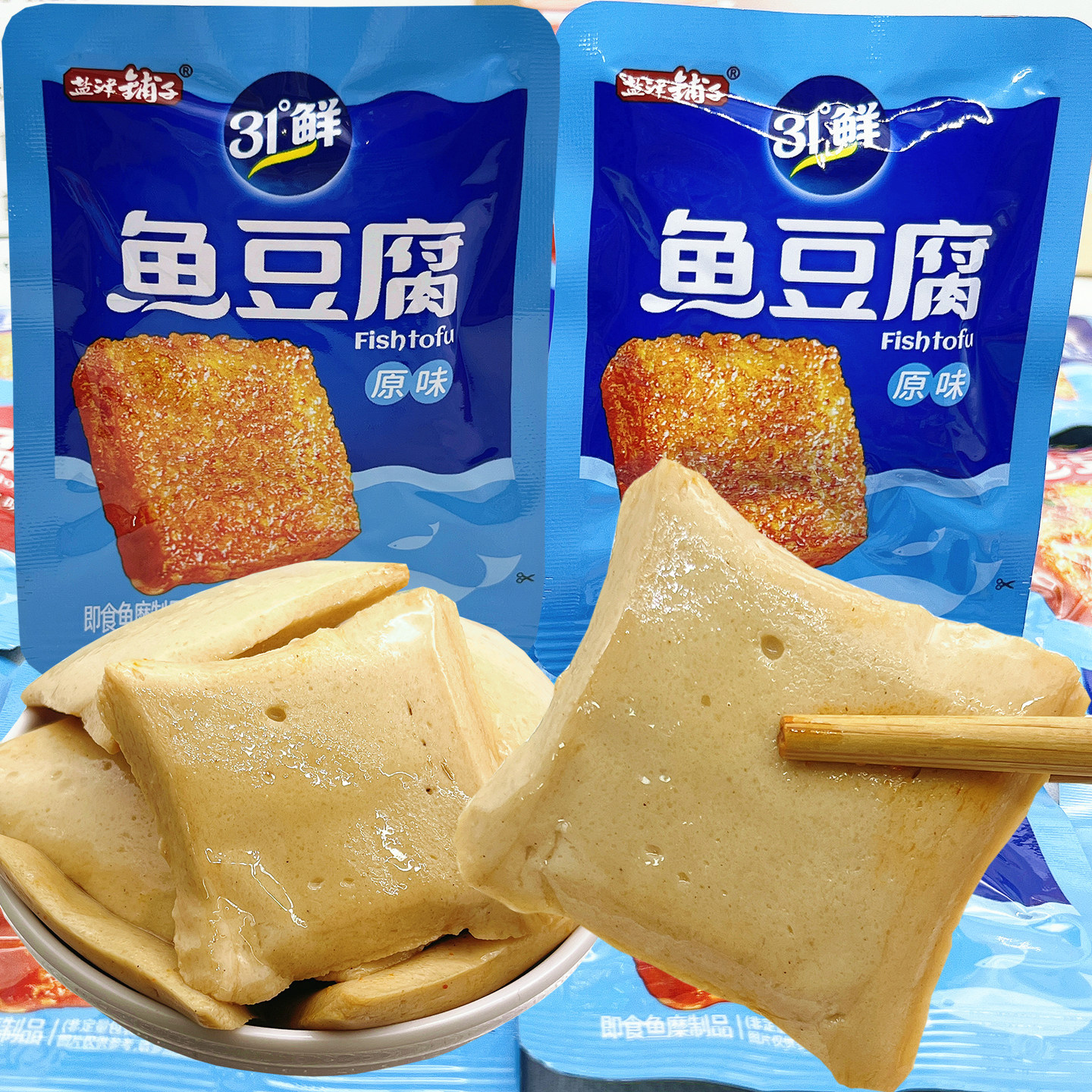 盐津铺子鱼豆腐香辣原味豆干豆腐干追剧解馋零食小吃食品夜宵充饥