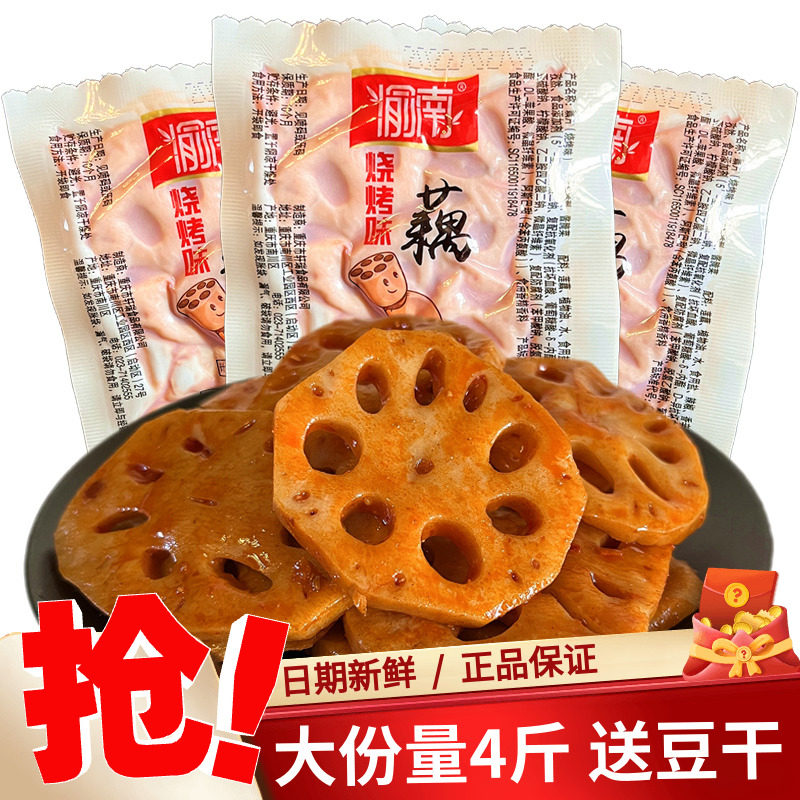 渝南香辣莲藕片零食小吃下饭菜