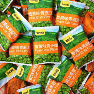 甘源5斤青豆瓜子仁蟹黄牛肉甘愿小包装坚果炒货休闲零食好吃推荐