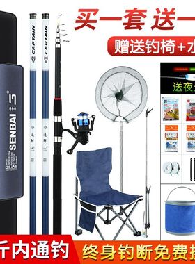 钓鱼竿新手入门儿童初学者套装全套手竿鱼杆手杆大物渔具海竿装备