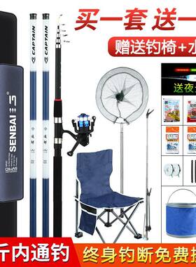 钓鱼竿新手入门儿童初学者套装全套手竿鱼杆手杆大物渔具海竿装备