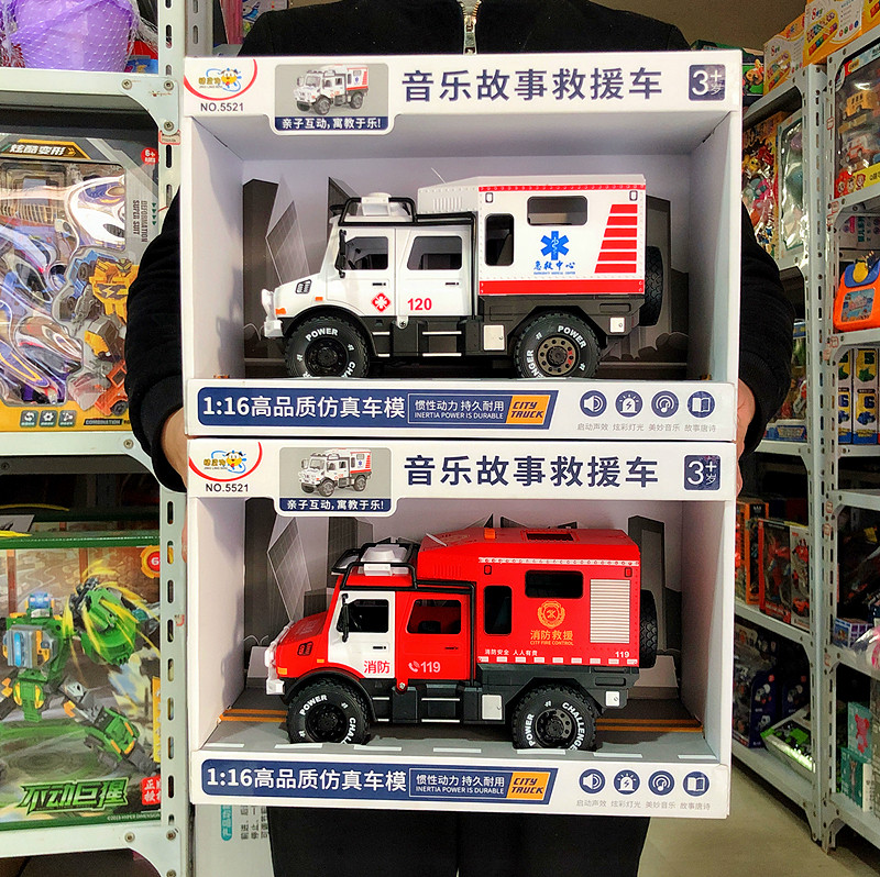 小朋友仿真玩具车医疗救援车