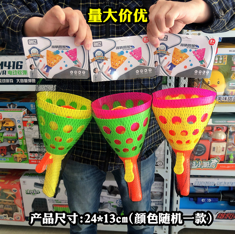 大号亲子对按对接球益智趣味儿童玩具活动礼品比赛小朋友商超货源