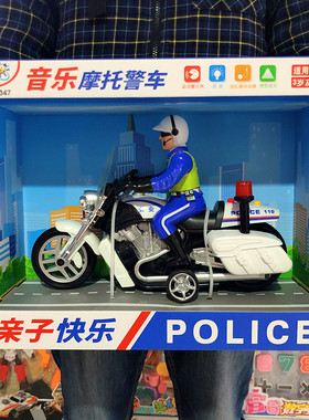 精灵狗正品音乐摩托警车儿童玩具生日礼物惯性灯光唱歌小朋友男孩