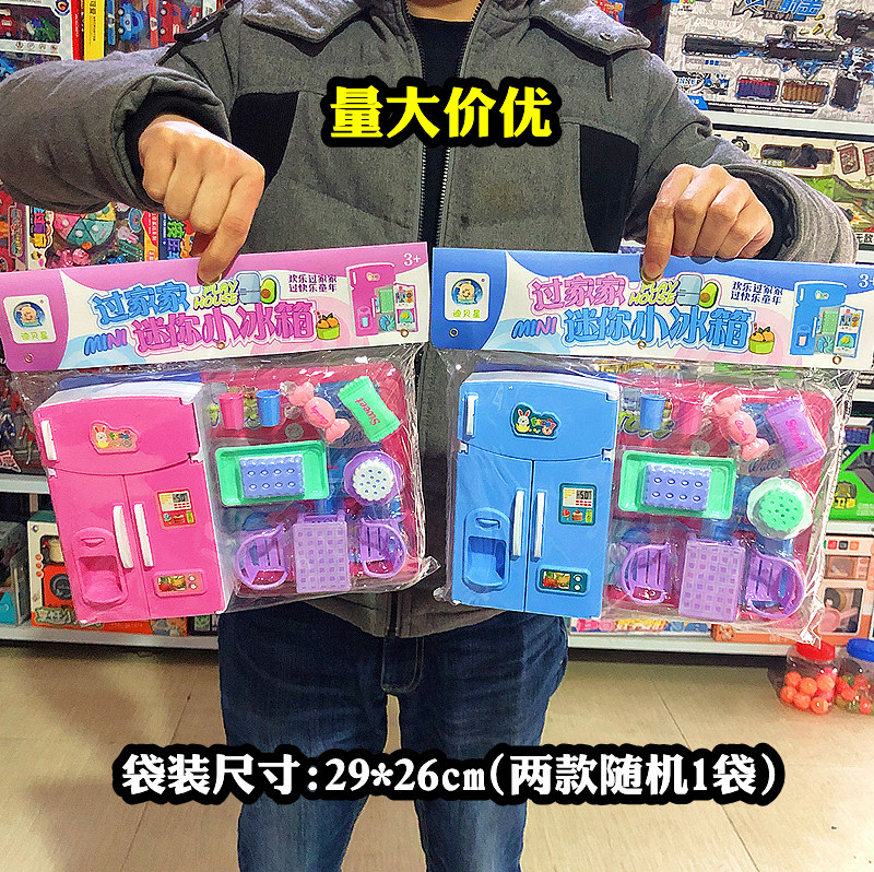 趣味迷你开门小冰箱桌椅甜品饼干儿童过家家模型玩具男女孩幼儿园