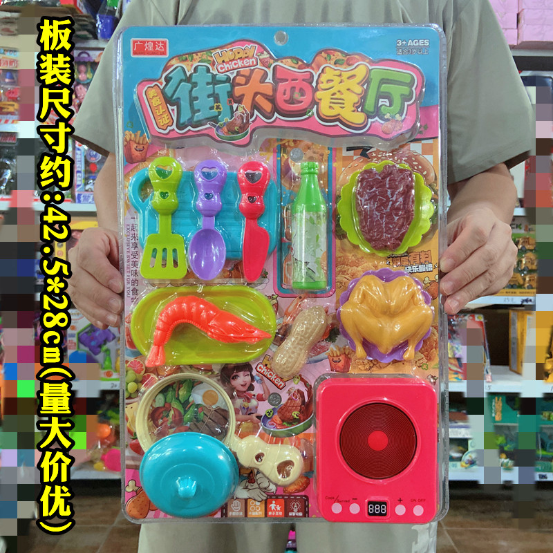 街头西餐厅儿童挂板玩具高频吸塑