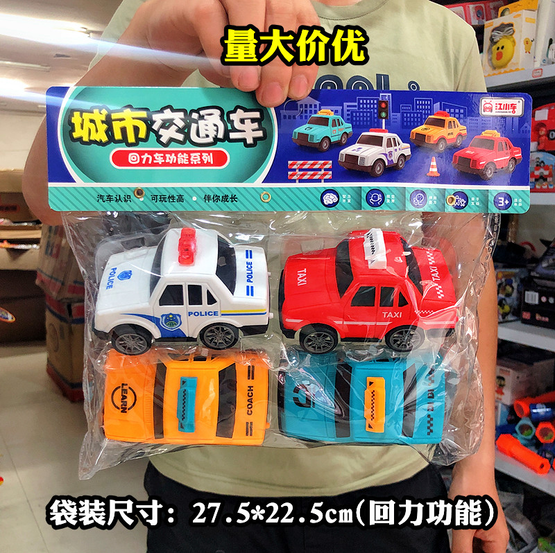城市交通车卡通仿真模型回力功能前行趣味商店幼儿园礼品儿童玩具