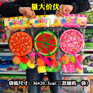 美味甜品屋西瓜蛋糕披萨趣味切切乐儿童玩具仿真模型小朋友宝礼品