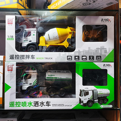 威腾工程车遥控搅拌车自卸洒水车