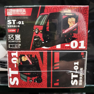 拓意塑唐联名快递三轮车 成人1/64合金小车模型摆件 2025北展限定