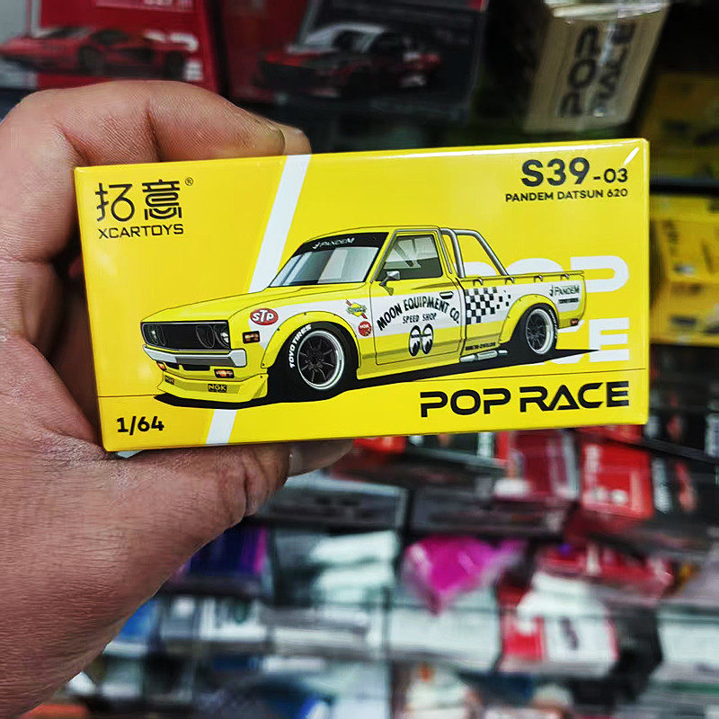 拓意1/64达特桑仿真合金车模