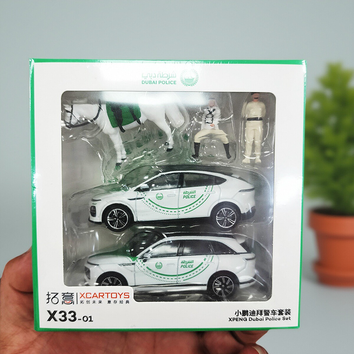 小鹏G6迪拜警车套装G9骑警