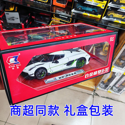 合金尼塞克JeskoAbsolut模型