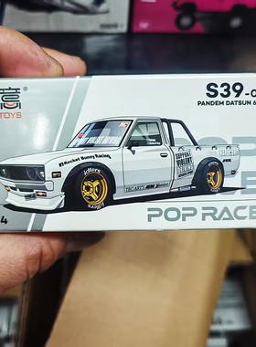 拓意POPRACE合金1/64尼桑达特桑PANDEM DATSUN 620白色皮卡车模