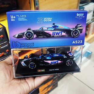 比美高1/43阿尔派F1车模BWT Alpine方程式赛车仿真合金小汽车模型
