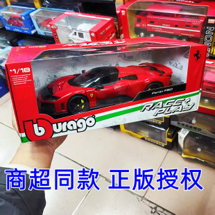 正版 18法拉利F80超跑赛车合金车模汽车模型摆件收藏礼品 比美高1