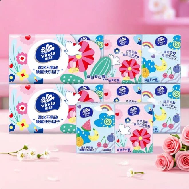 维达3层印花干湿两用手帕纸