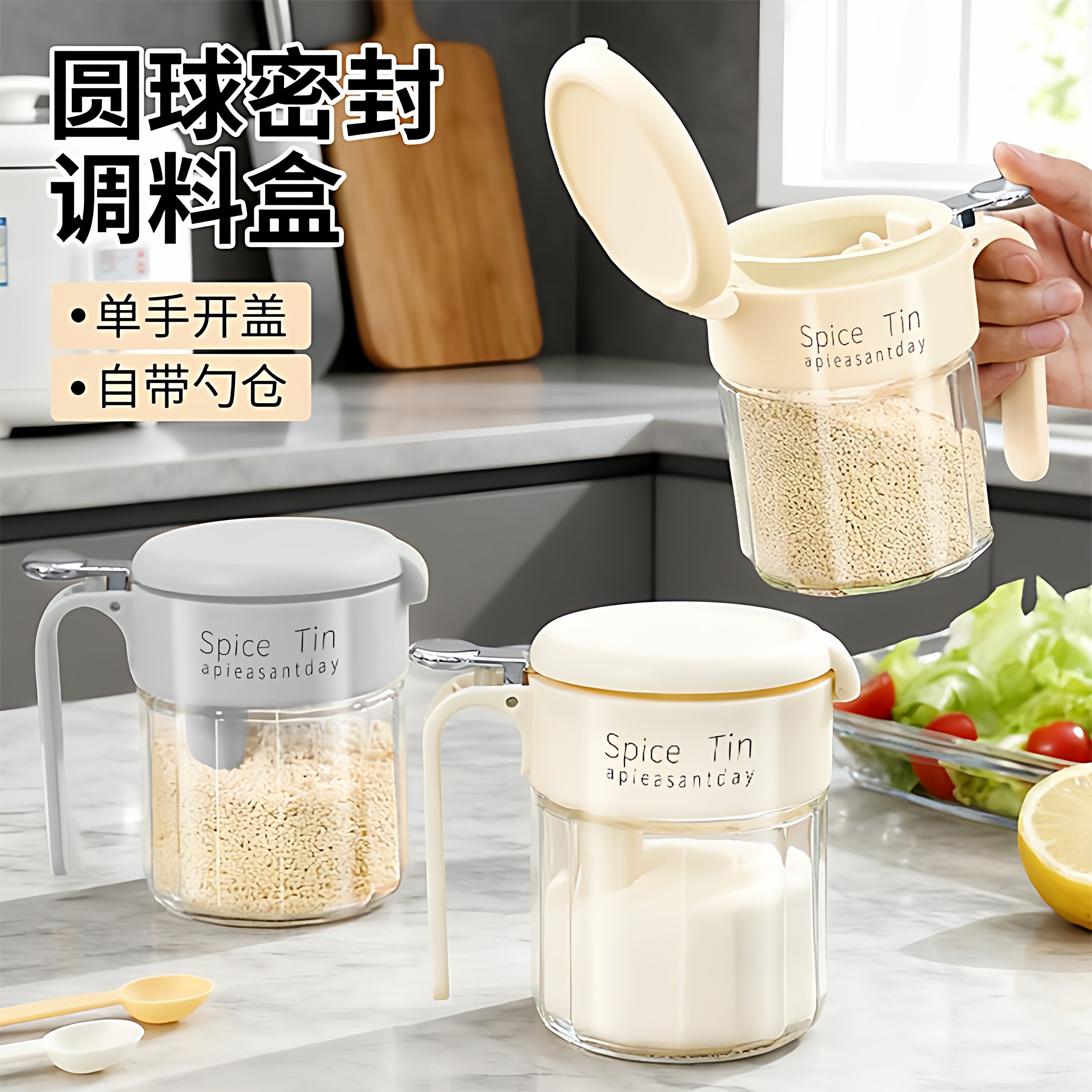 调料盒厨房家用调料瓶罐子组合