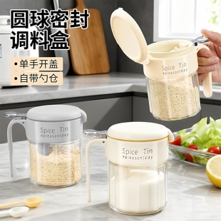 厨房家用分装瓶盐罐密封防潮调料盒收纳瓶罐新款套装玻璃瓶高级