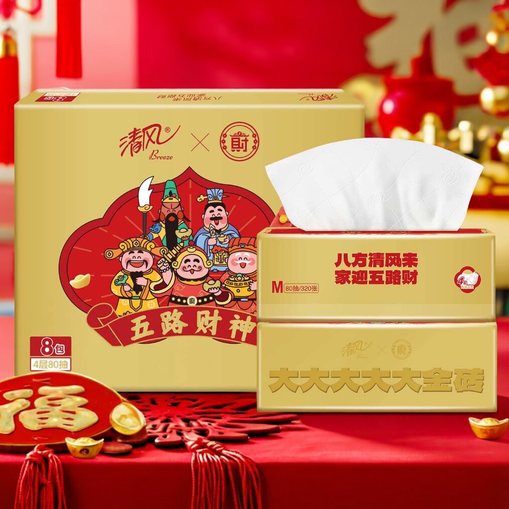 广告纸巾定制可印logo手帕纸订制酒店餐厅礼品宣传荷包定做小包装