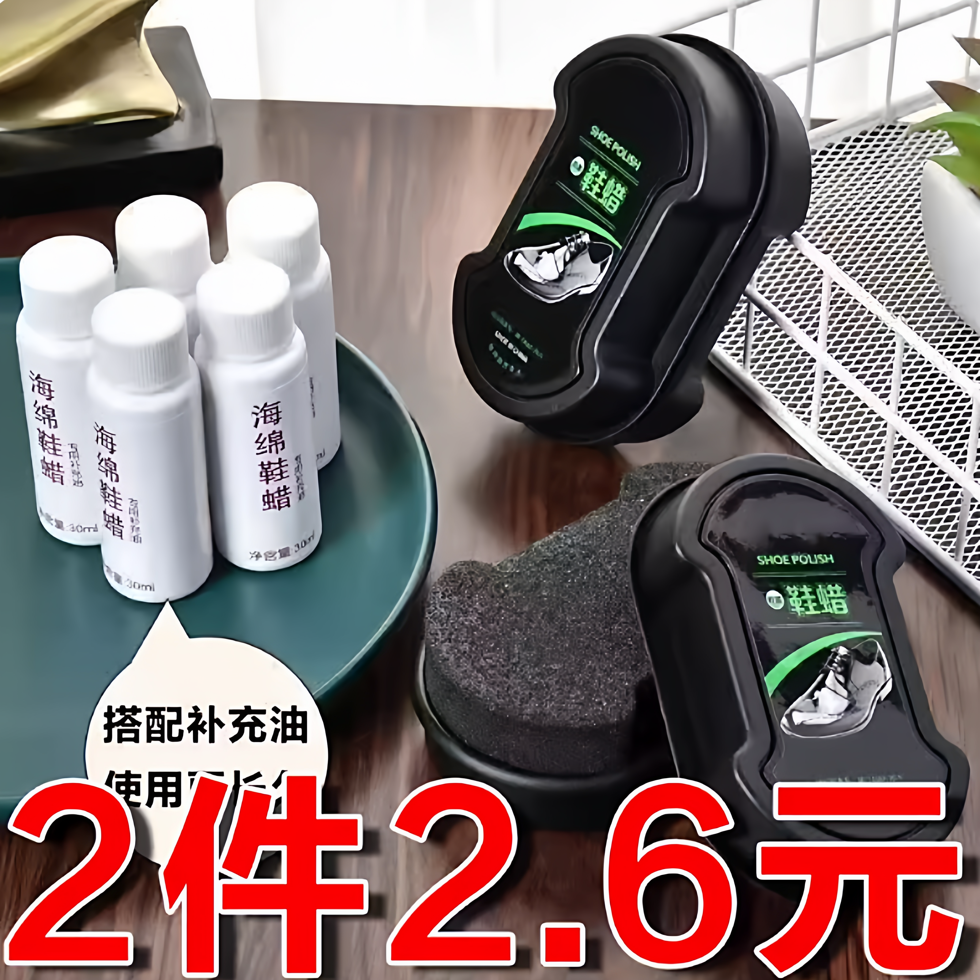鞋油鞋刷一体海绵鞋擦无色通用皮鞋擦鞋子神器便携式多功能高密度