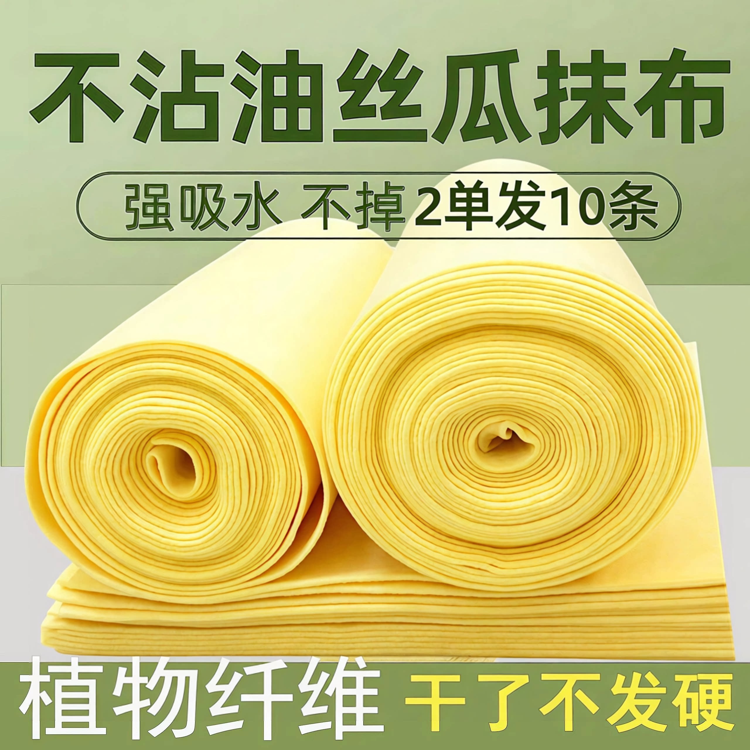 丝瓜抹布厨房去油加厚不掉毛