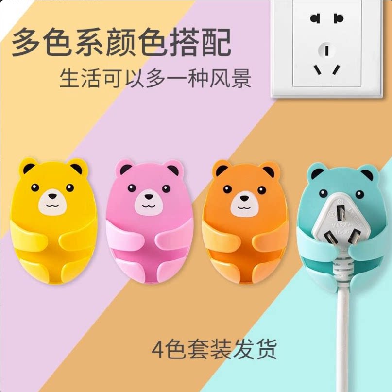 2单发8小熊插头挂钩粘钩强力粘胶免打孔电源线厨房墙壁插座固定器