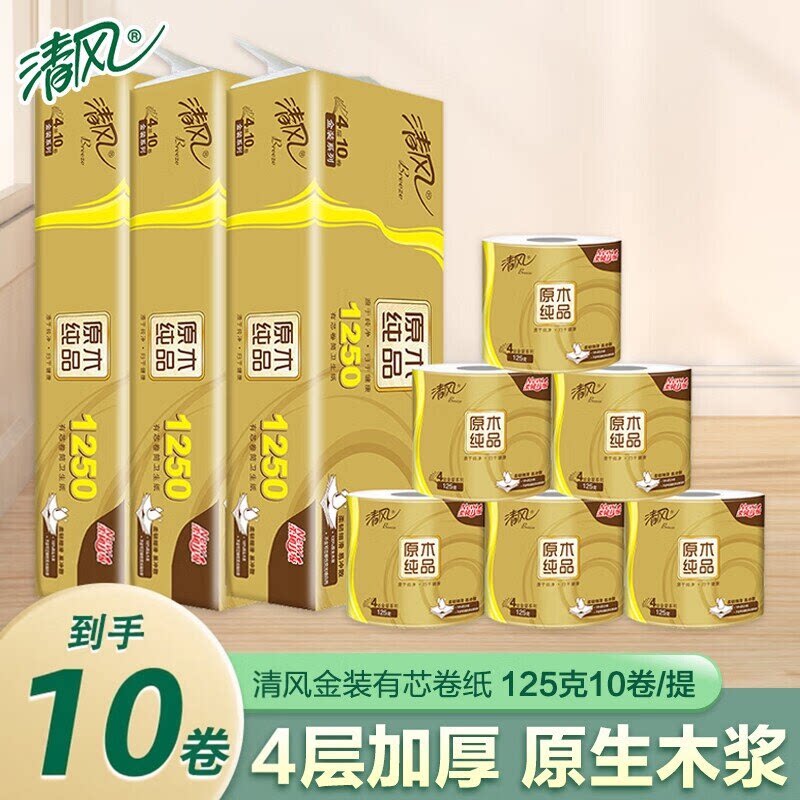清风金装4层无香有芯卷纸10卷