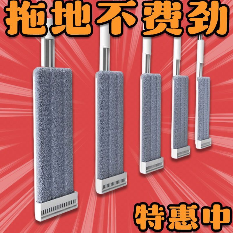 免手洗平板拖把干湿两用