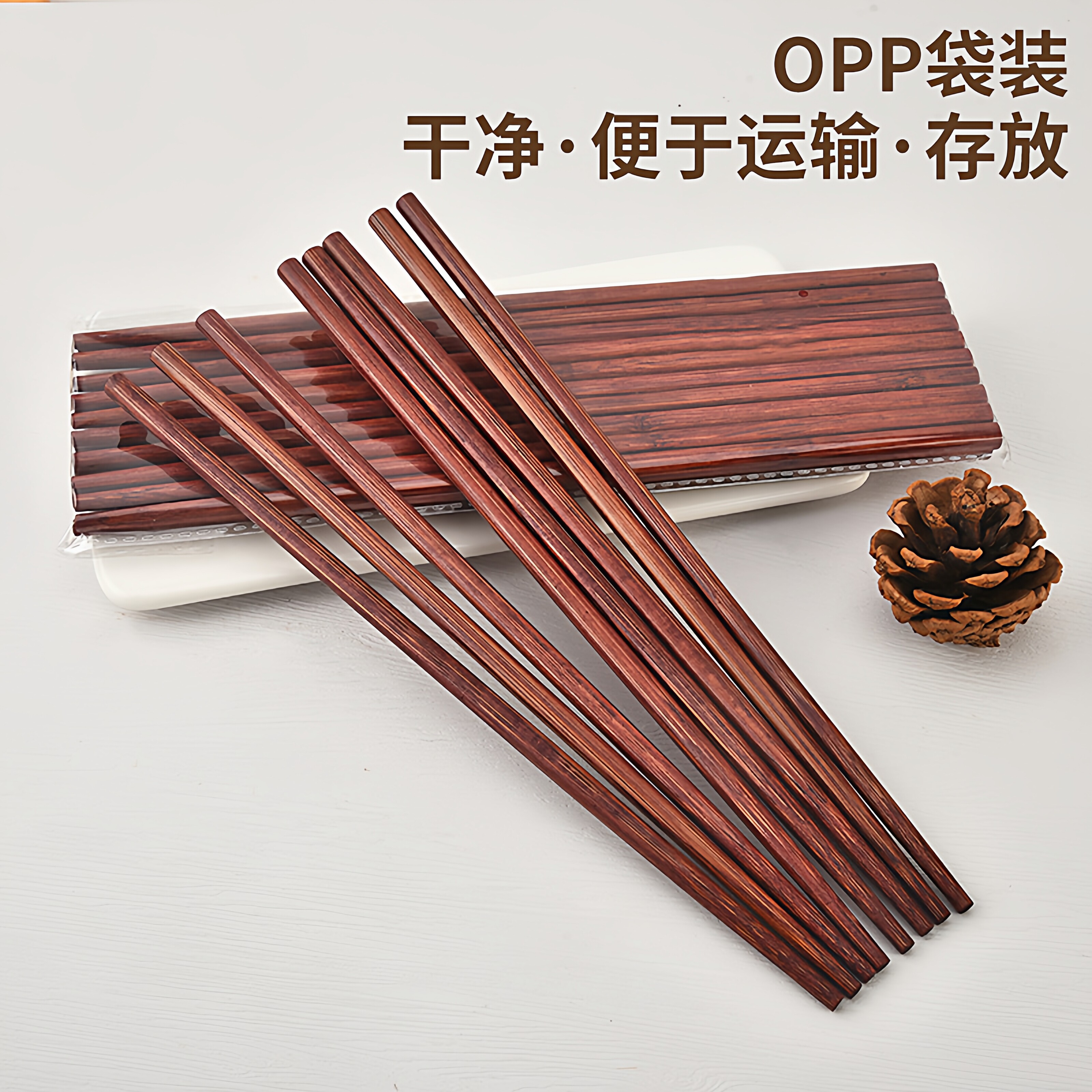 新中式红木竹筷家用高颜值